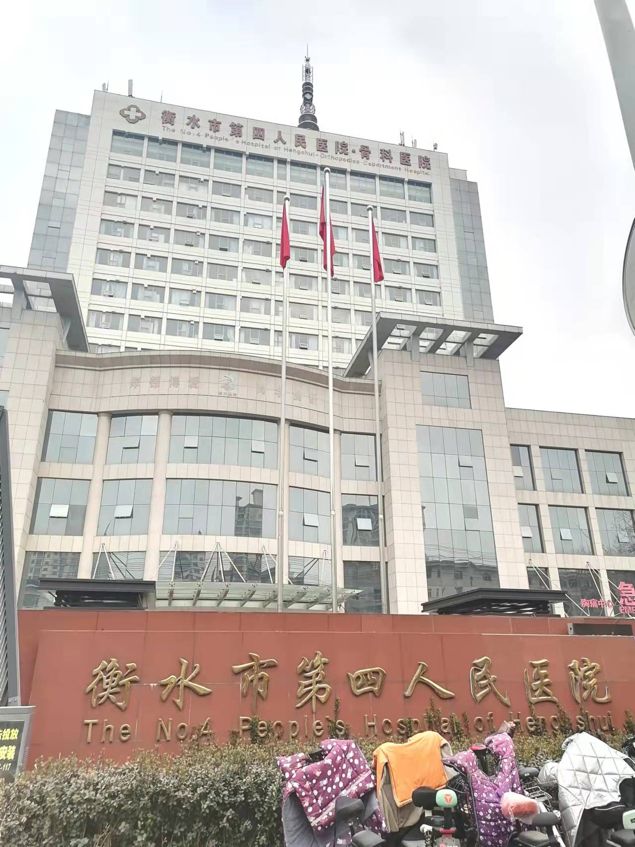 春的溫暖、愛的關懷——醫(yī)院探望員工生病家屬